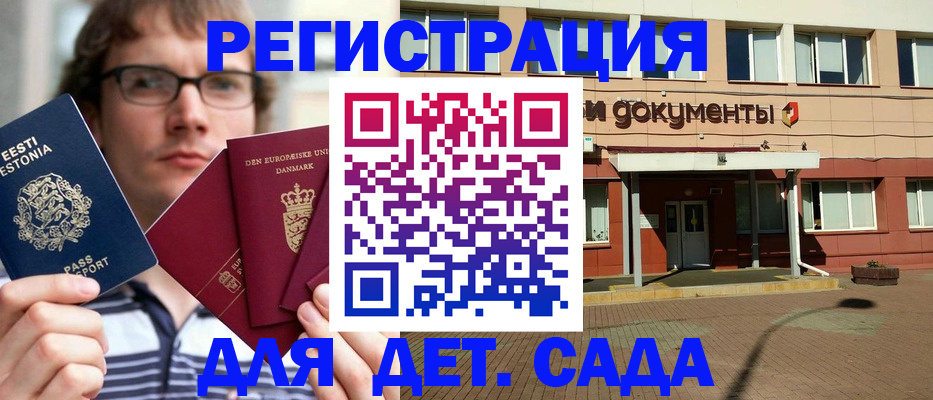 временная регистрация госуслуги в Кораблино